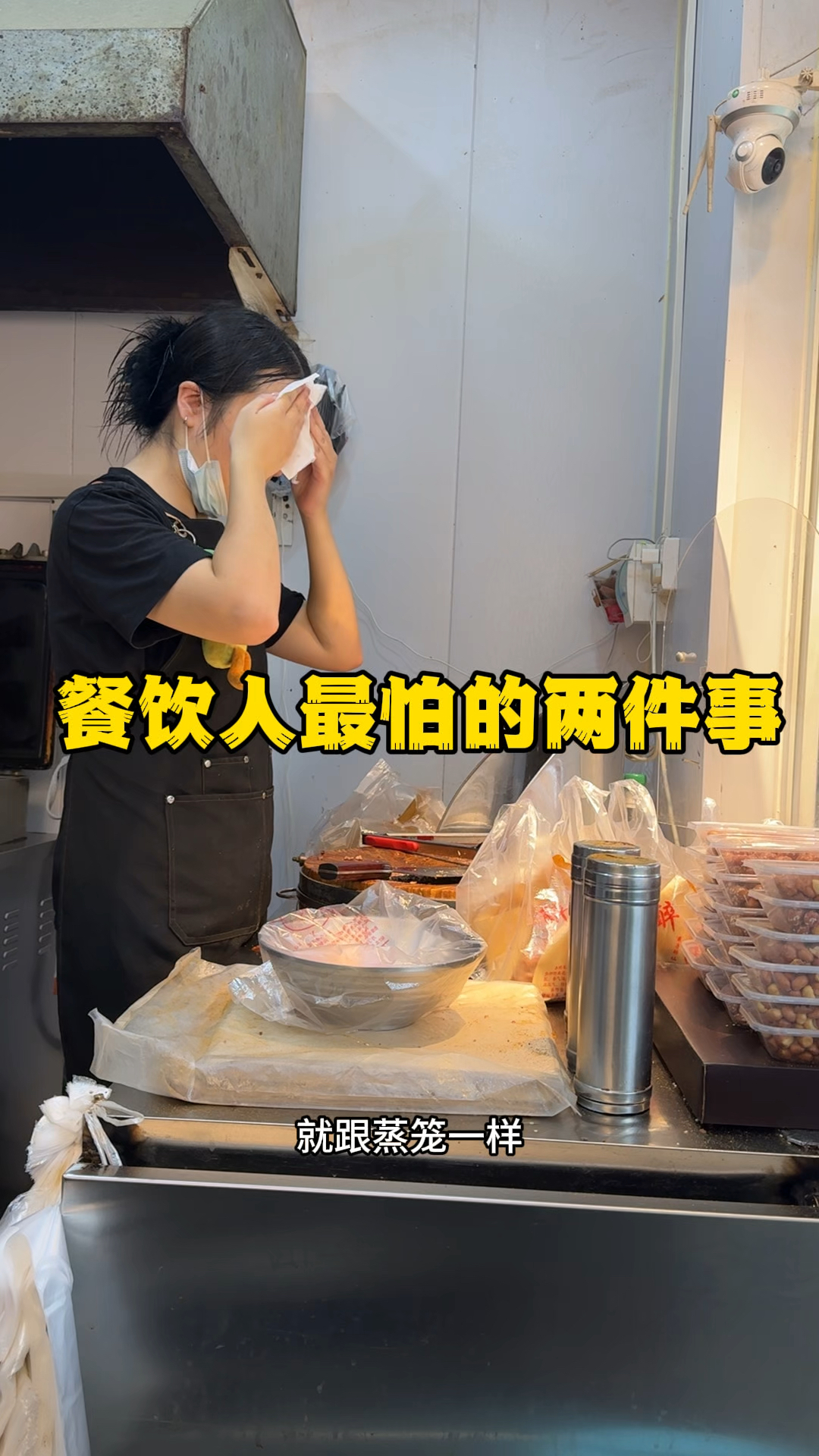 这是不是我要暴富的前兆！#开店日常 #记录真实生活