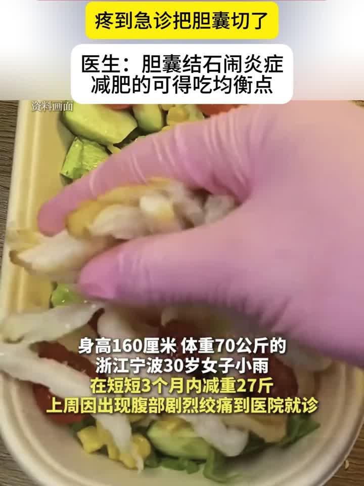 女生狂甩27斤,每日两餐靠鸡胸肉和蔬菜沙拉瘦身成功