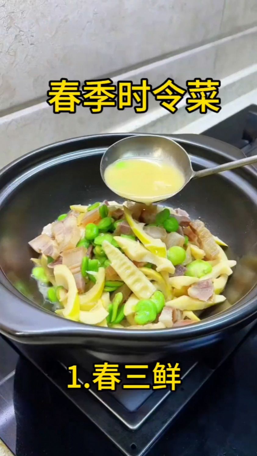 春季时令菜你吃过吗?