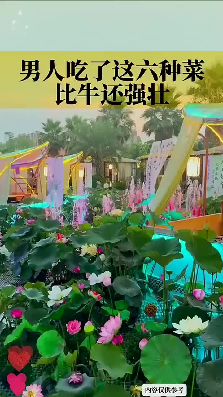 男人吃了这六种菜比牛还强壮