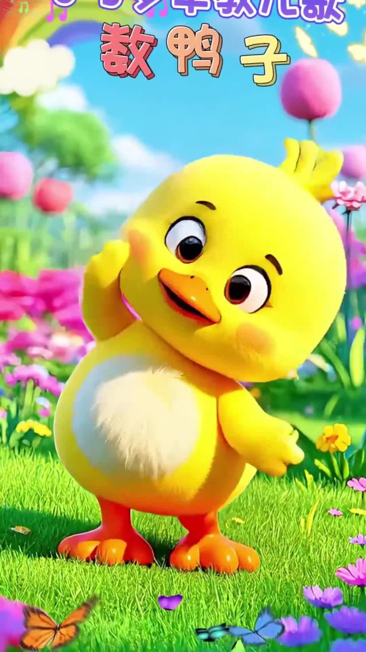 《数鸭子》《小猫怎么叫》《拔萝卜》《宝宝睡觉》《宝宝学说话》(2)