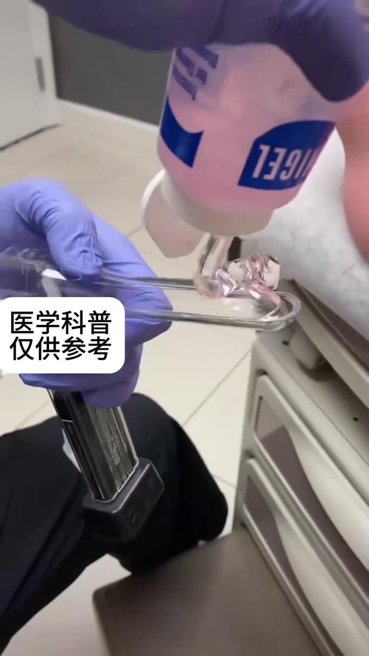 妇科检查鸭嘴钳使用演示