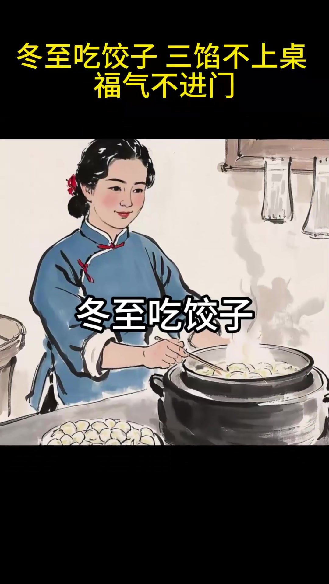 别再把《黄帝内经》供起来了！这本漫画版，孩子都能看懂