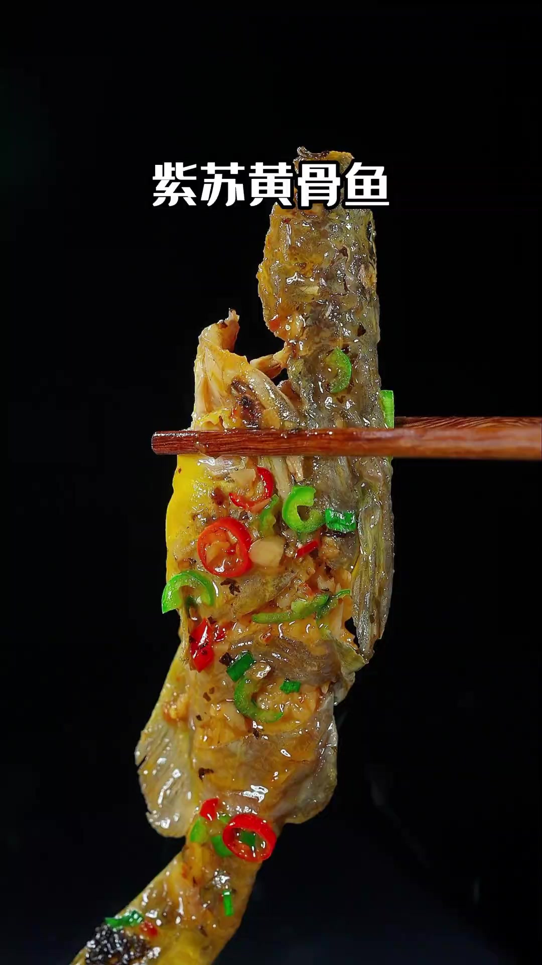 手把手教你做干锅黄骨鱼做法，外焦里嫩，香辣下饭