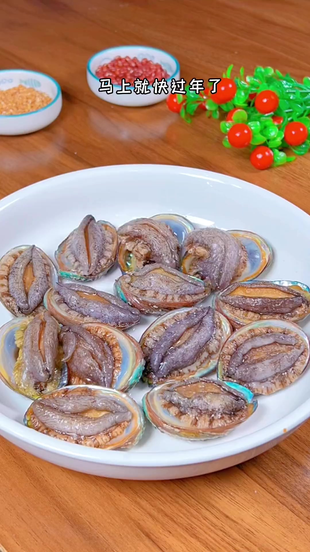 年夜饭家家团圆，做这样一道蒜蓉粉丝蒸鲍鱼，鲜香Q弹，蒜香浓郁