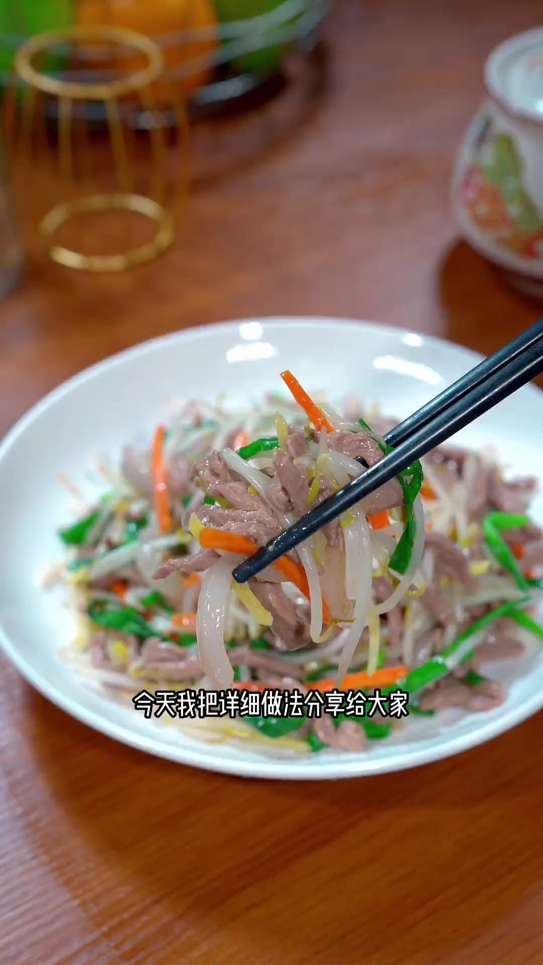 牛肉炒豆芽做法 这样做的牛肉炒豆芽清脆爽口，牛肉鲜嫩太好吃了