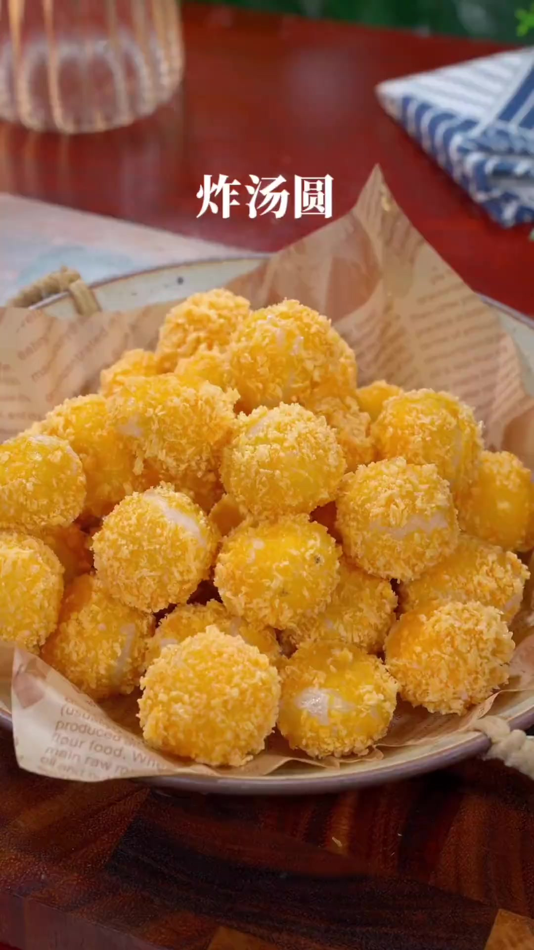 马上快过年了，年夜饭的餐桌上做上这道炸汤圆，一上桌就抢光光