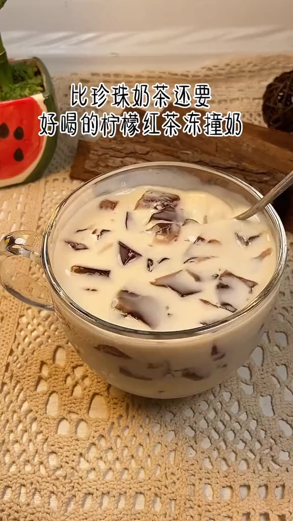 柠檬红茶与牛奶在一起，完胜，奶香四溢，学会了可以出去 了