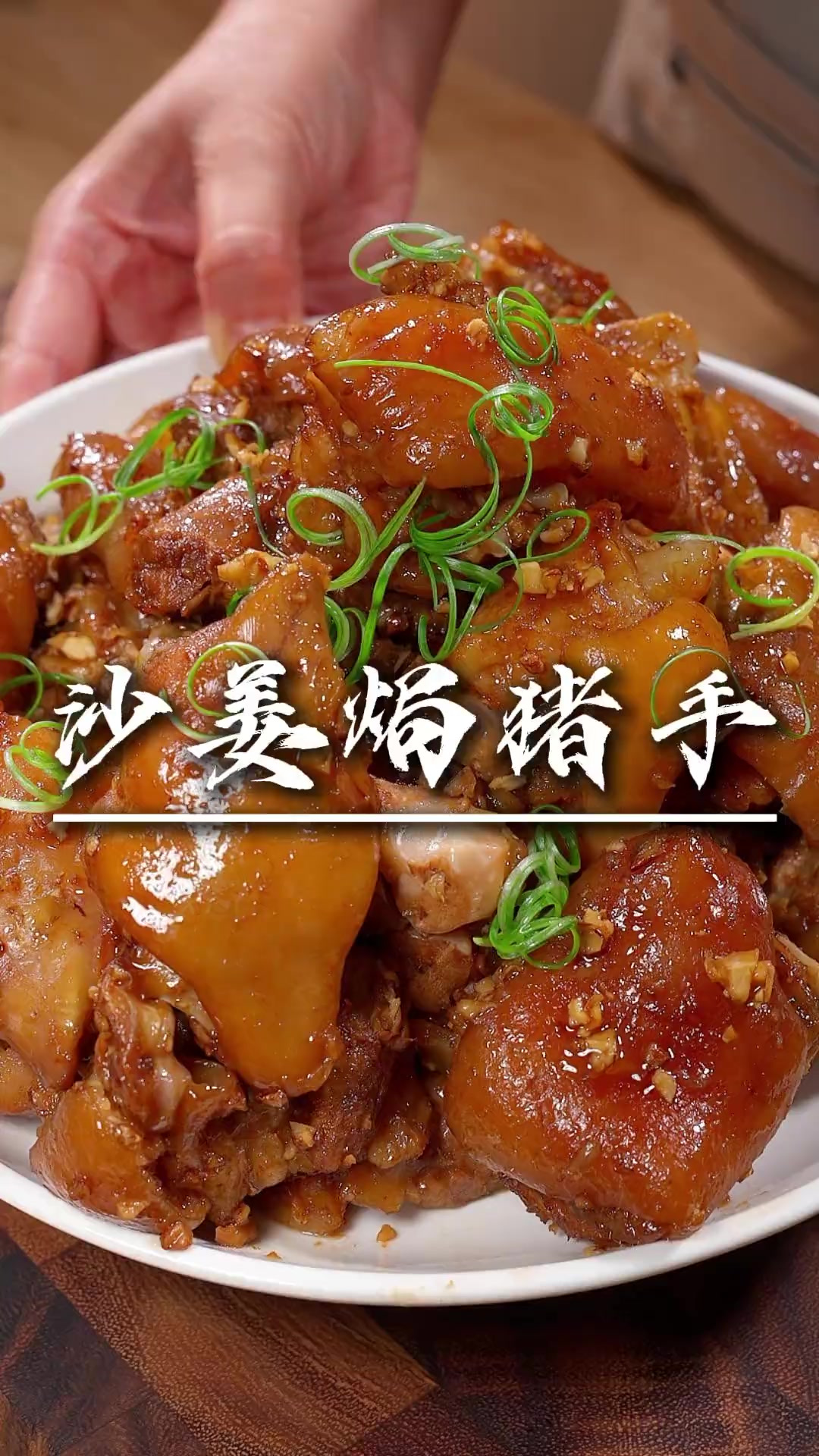 今天这个也是个超简单但是又很入味好吃的懒人菜，家里有个电饭锅