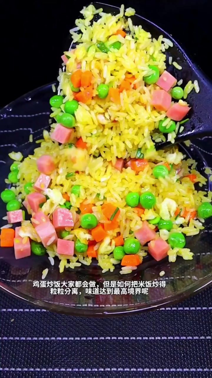 黄金蛋炒饭这样炒，好吃到爆炸，自从隔壁60岁 的老许学会后