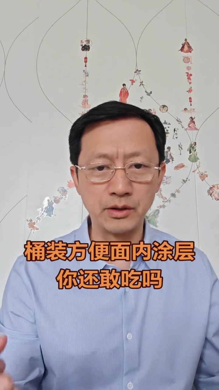 桶装方便面，一次性咖啡，奶茶，还有自嗨锅，是有内涂层的