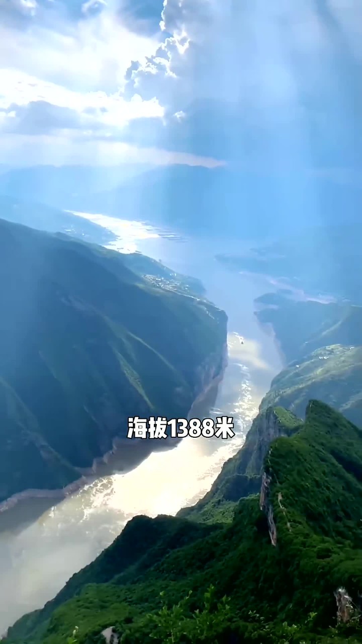 重庆奉节,三峡之巅,三峡风景区最高处。重庆旅游景点,三峡旅游攻略。-旅游推荐-旅游