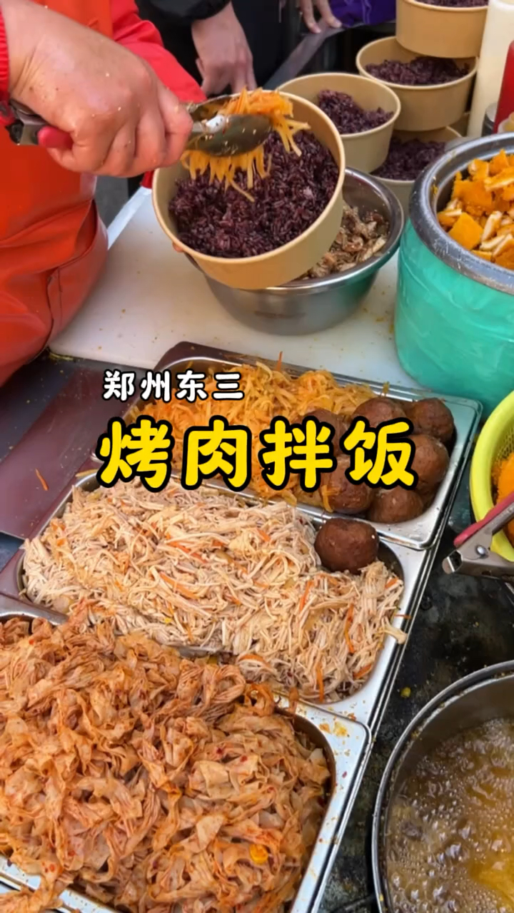 地方特色美食(烤肉拌饭)