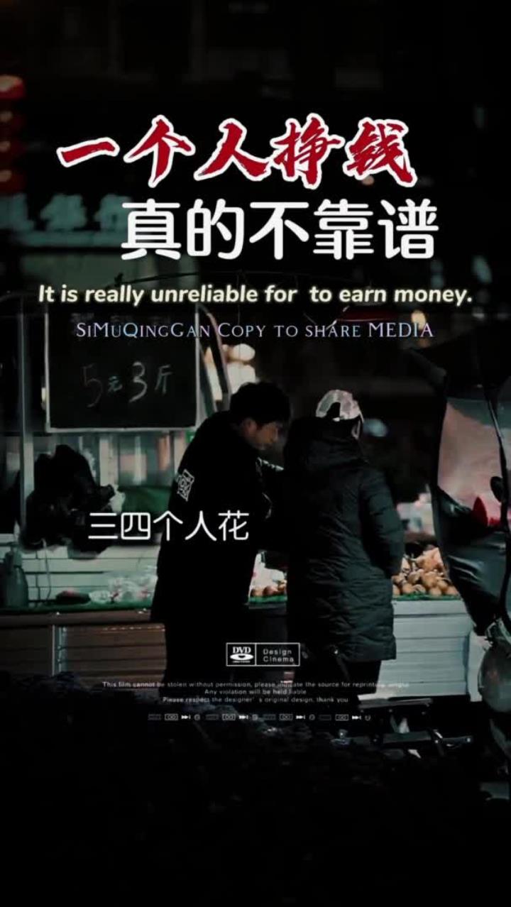 那生活能一样吗?所以不能比,也没法比