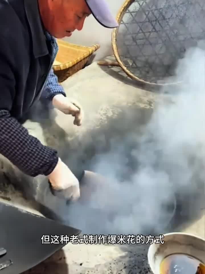 这样做爆米花的估计大多数人都没有见过吧