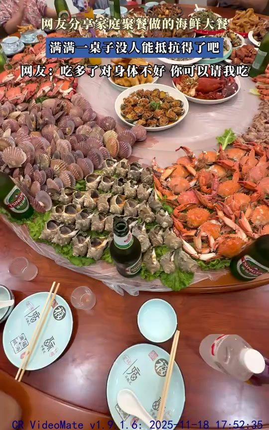 网友分享家庭聚餐做的海鲜大餐,满满一桌子没人能抵抗得了吧