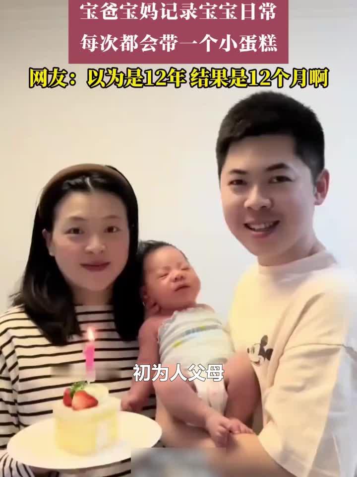 每月一小蛋糕,记录宝宝成长点滴,从新生到周岁,爱意满满!