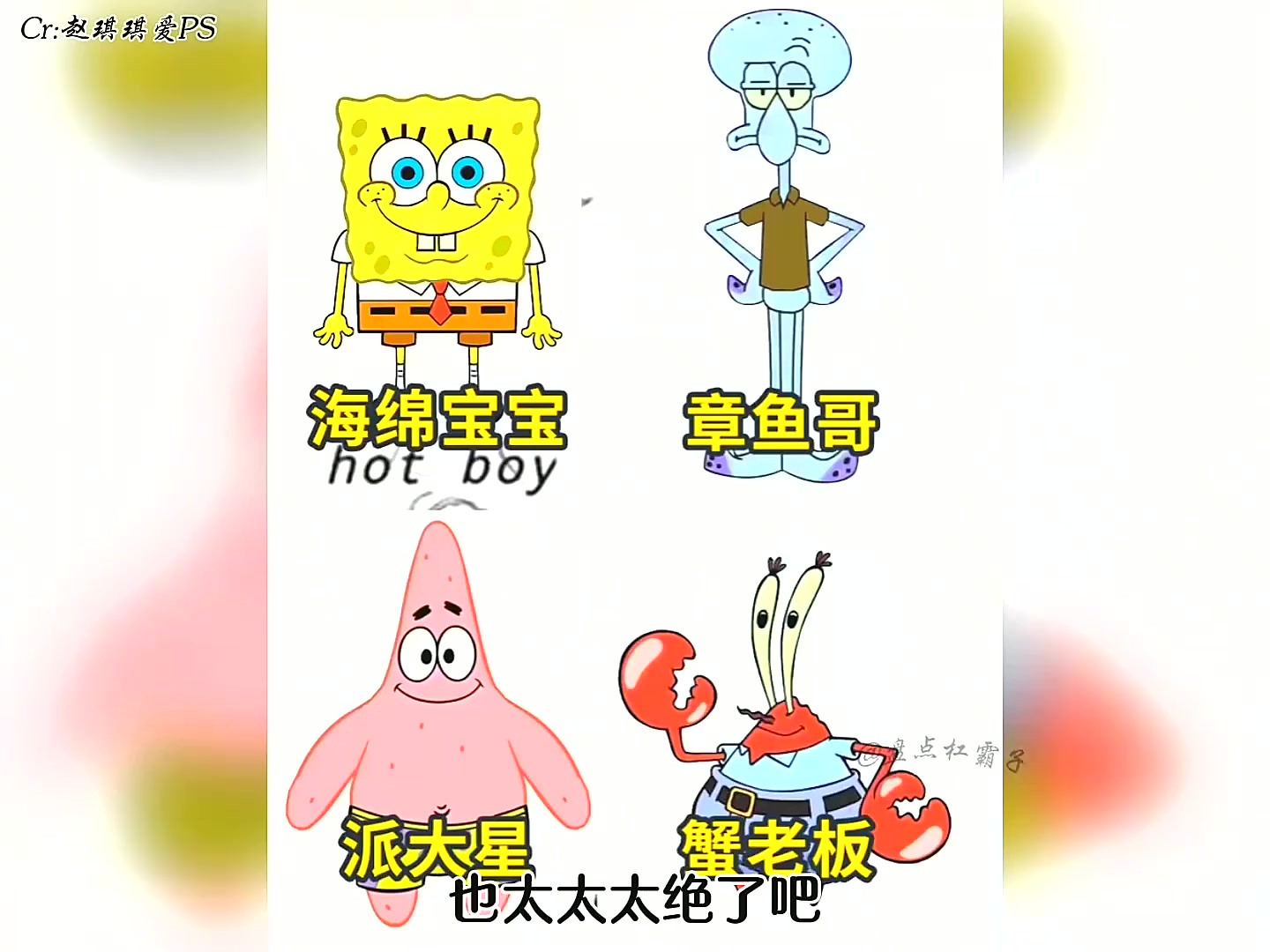 PS与Ai的碰撞，蛋仔拟人简直帅到离谱！