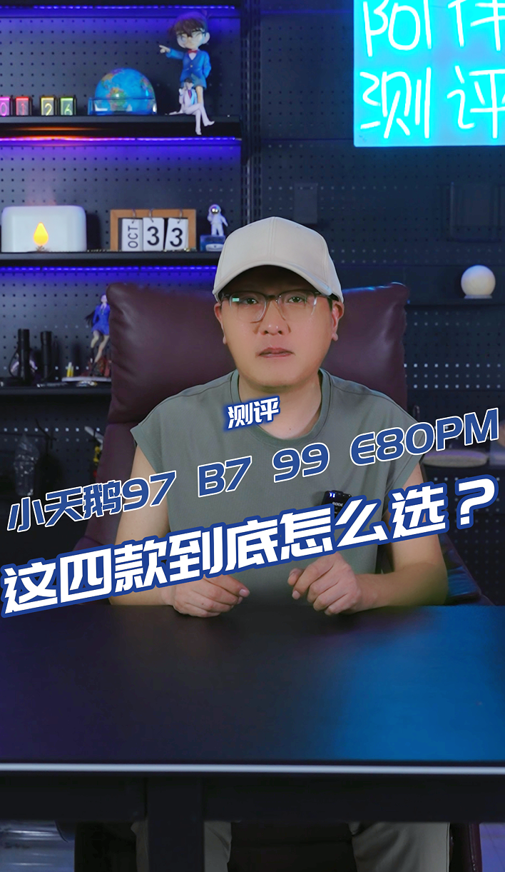 小天鹅纯平大容量的洗烘套装这四款到底怎么选？