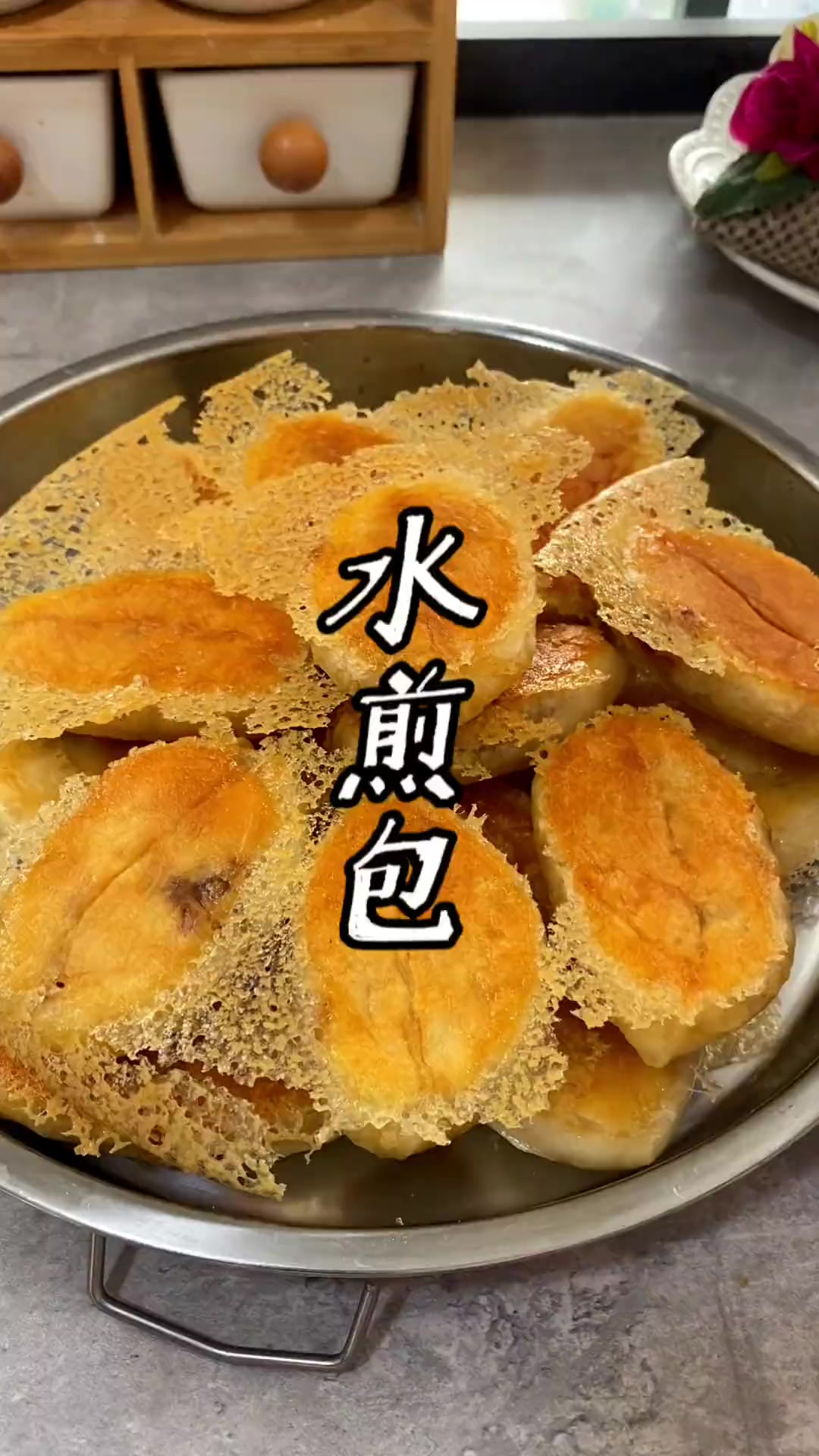 再想吃牛肉水煎包，可以这样做，底部焦香还生花！