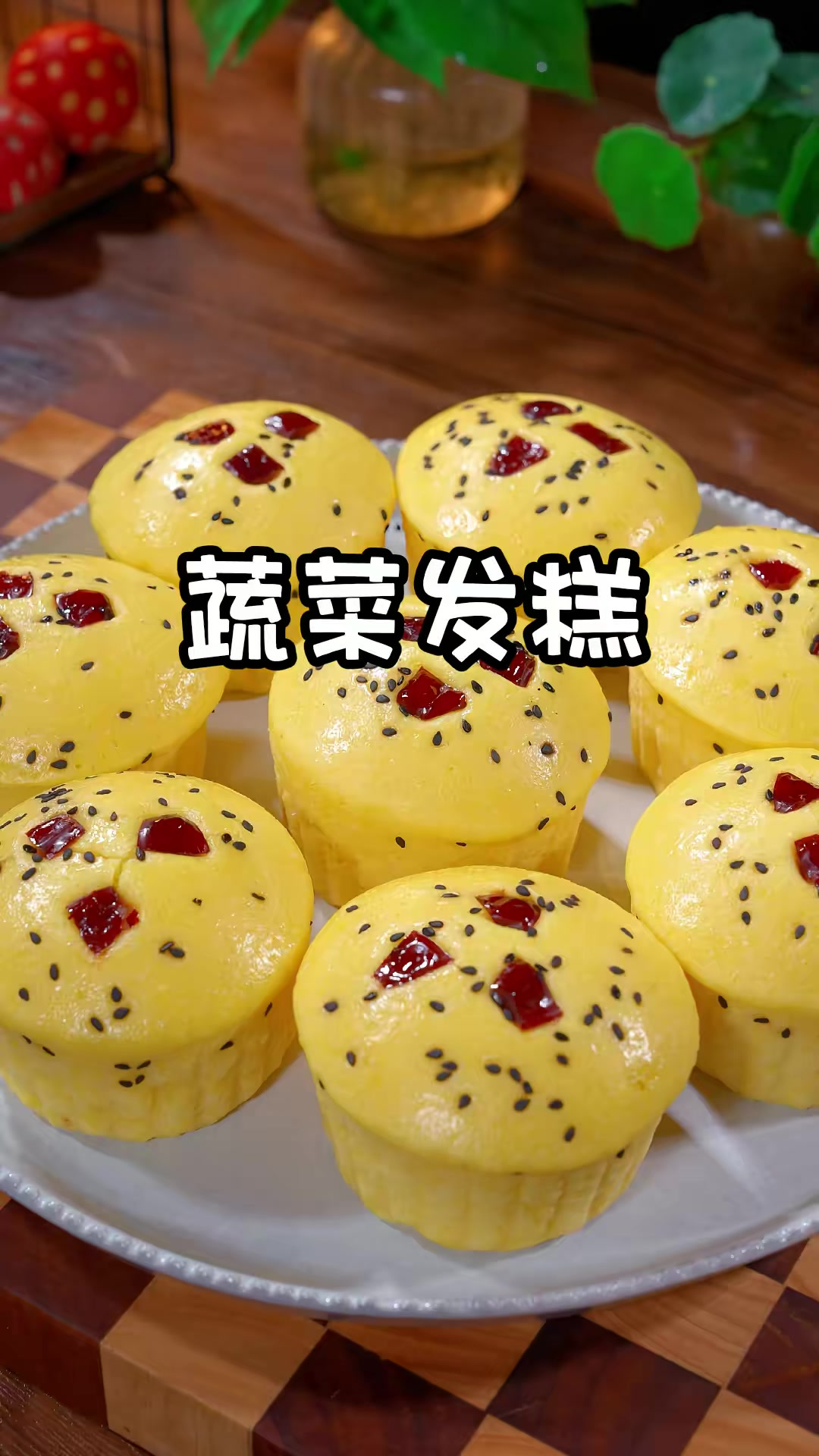 你绝对想不到把普通的大米和苹果倒进绞肉机里，出锅简直太好吃了