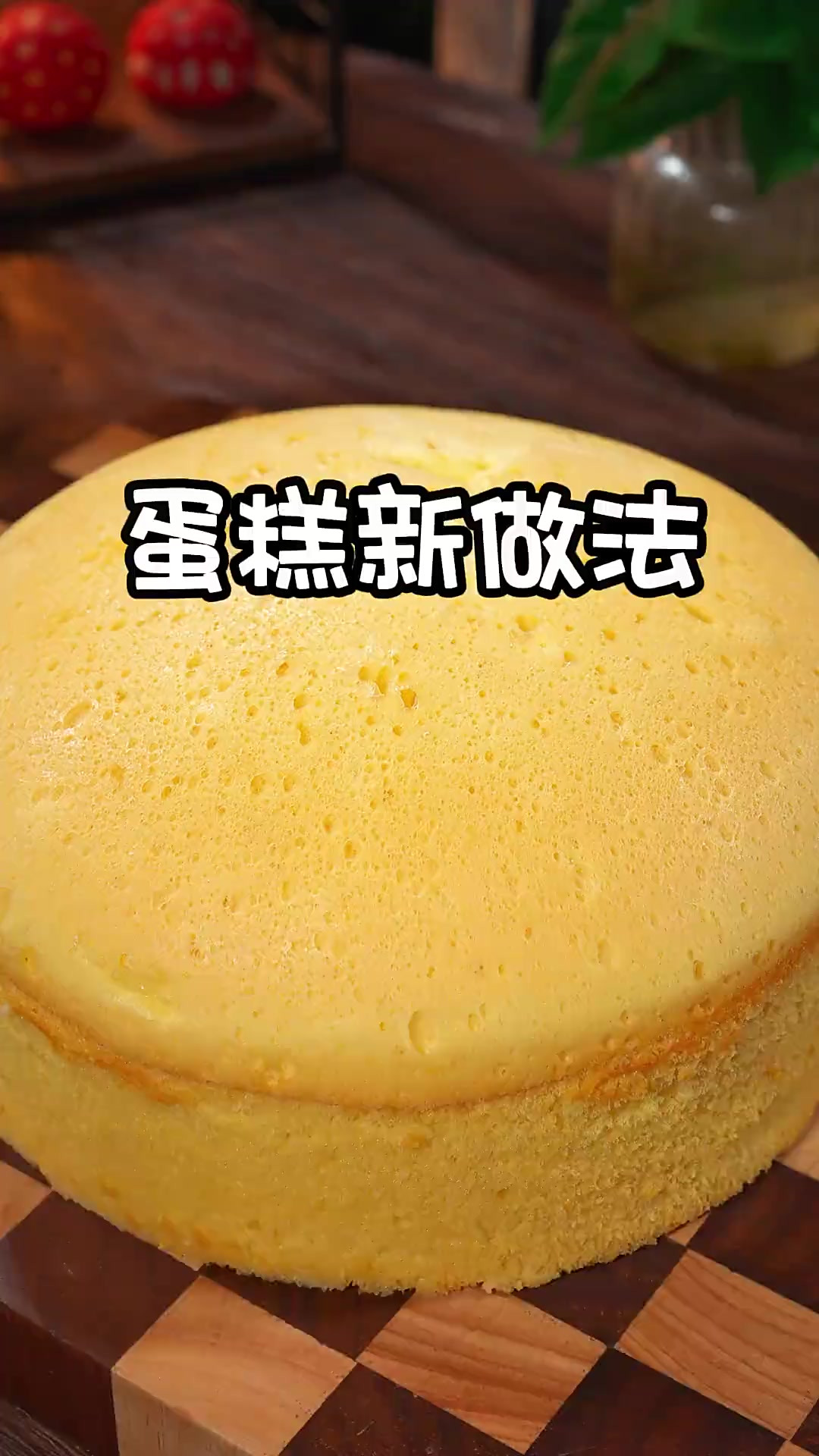 出锅瞬间就是一道蛋糕店的招牌美食，每天都很多人排队买做的吧