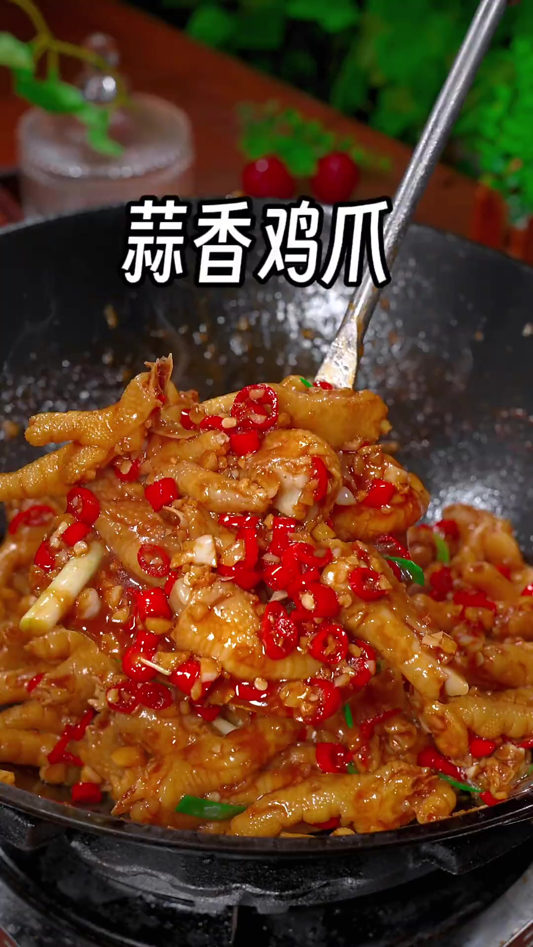 以后想吃鸡爪了你就这样做一道蒜香鸡爪，香辣入味有嚼劲