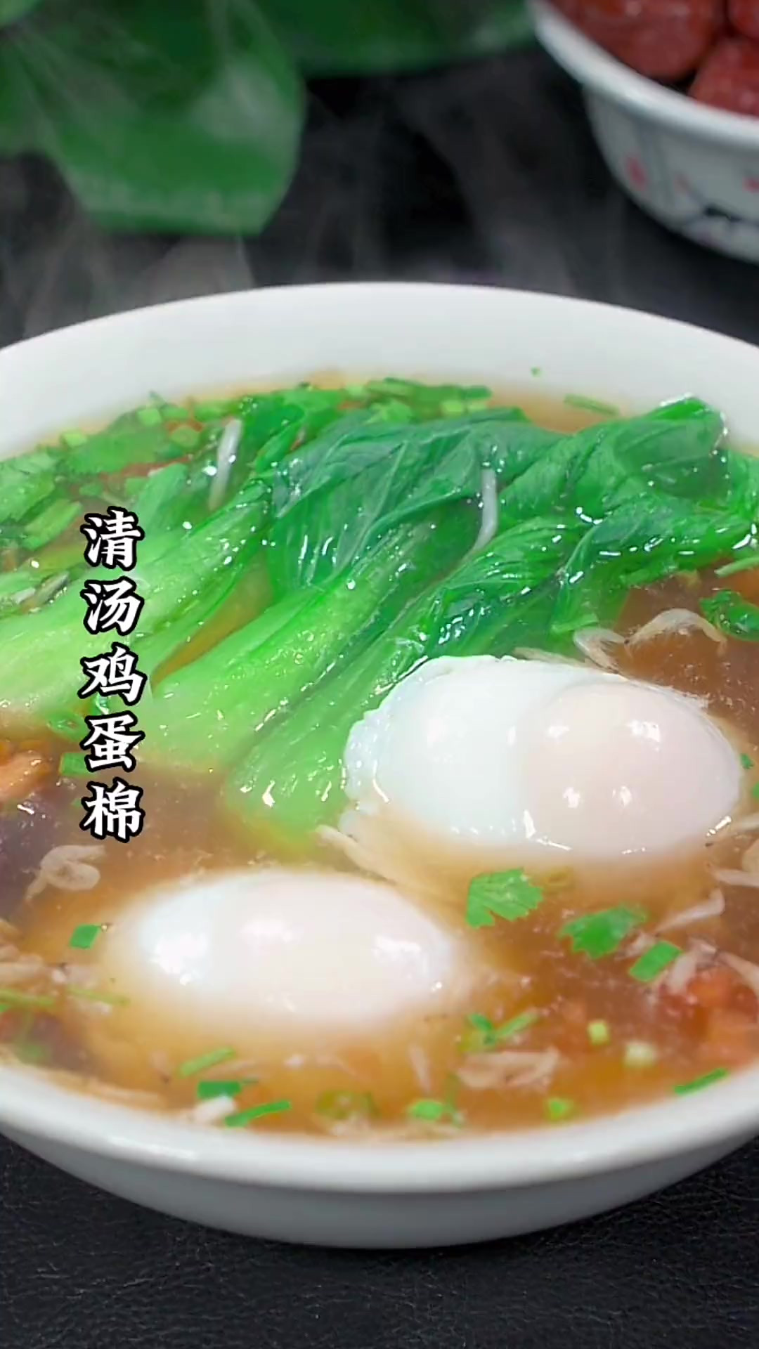 过年大鱼大肉吃腻了试试这道清汤鸡蛋面 做法非常简单