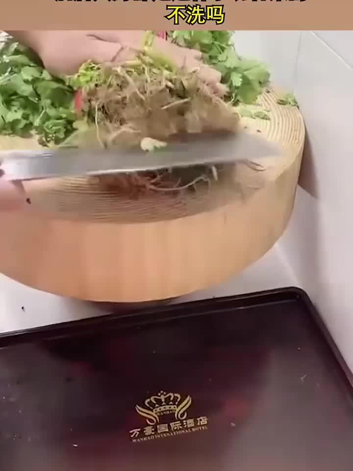 酒店大厨都是这样子切香菜的,不洗吗