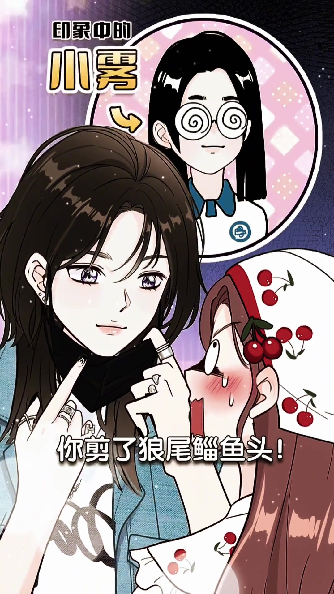 狼尾鲻鱼头自己剪!一刀成型不翻车,帅到回头率暴涨!