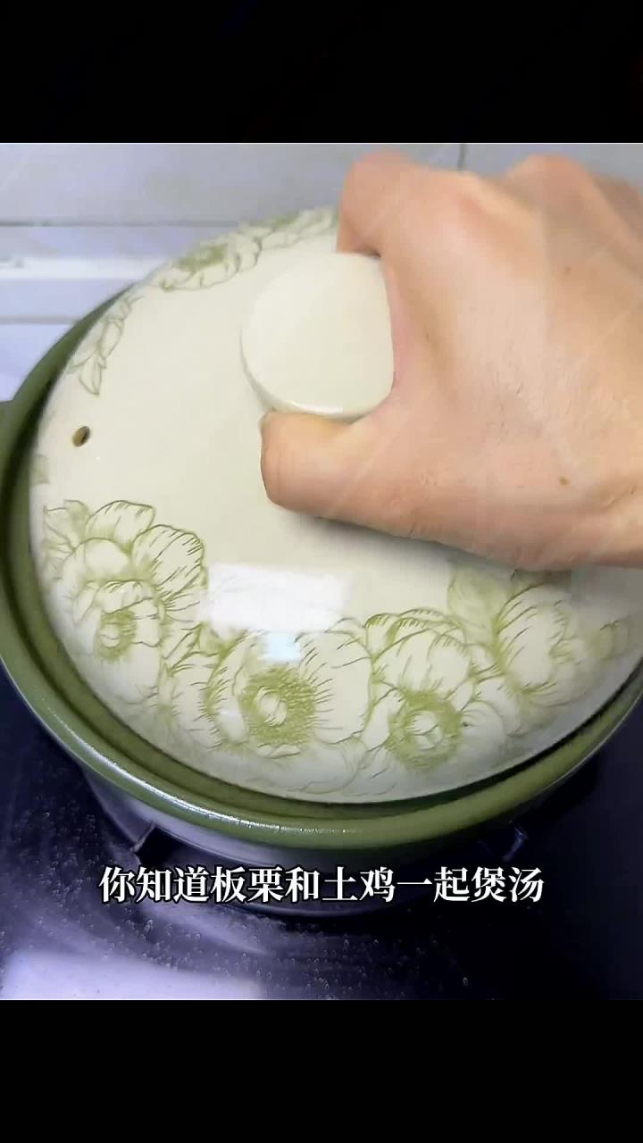 谁懂啊！解锁板栗土鸡汤神仙做法，汤鲜味美还营养板栗鸡汤煲汤广东靓汤滋补养生