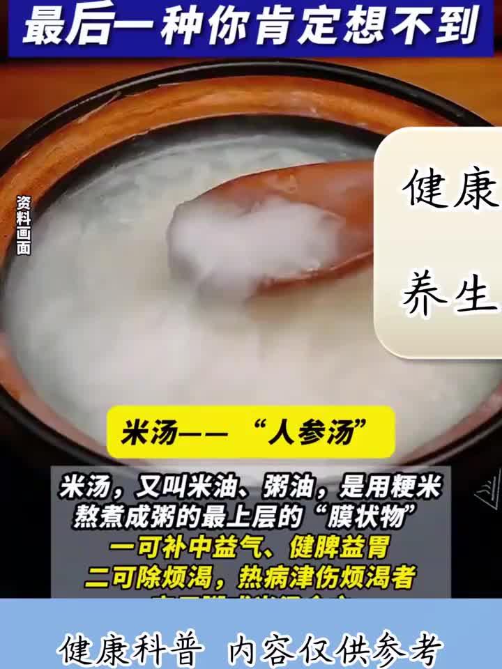 养生不必高价!这5道家常菜功效媲美人参,最后一道出乎意料