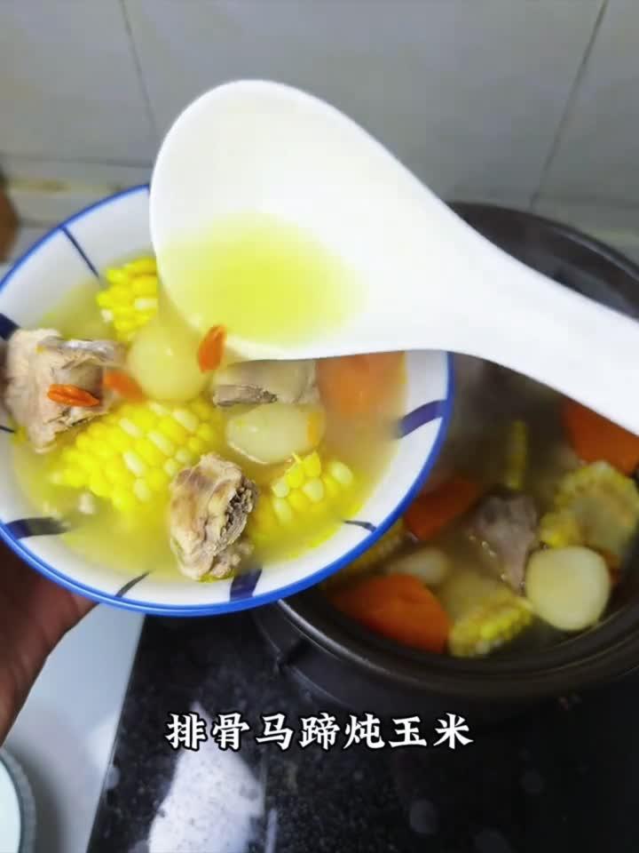 健脾养胃，孩子爱喝的马蹄玉米排骨汤！