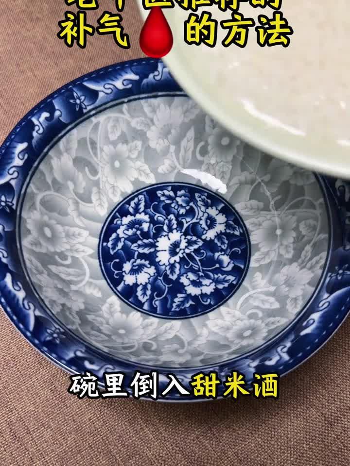 暖宫养颜秘方:醪糟红糖鸡蛋汤,喝出红润好肤色!