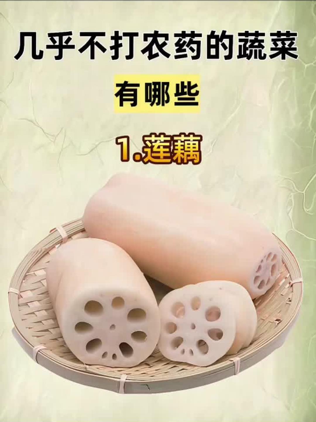 几乎不打农药的蔬菜有哪些?这些种类安全又健康!