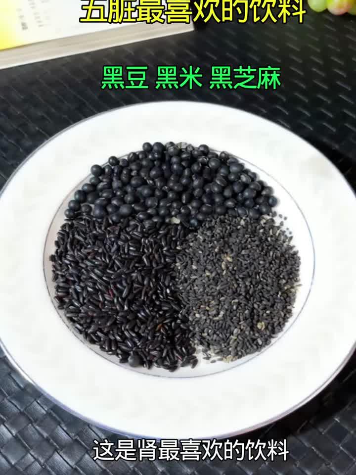 健康靠吃对!养生有妙招.mp4