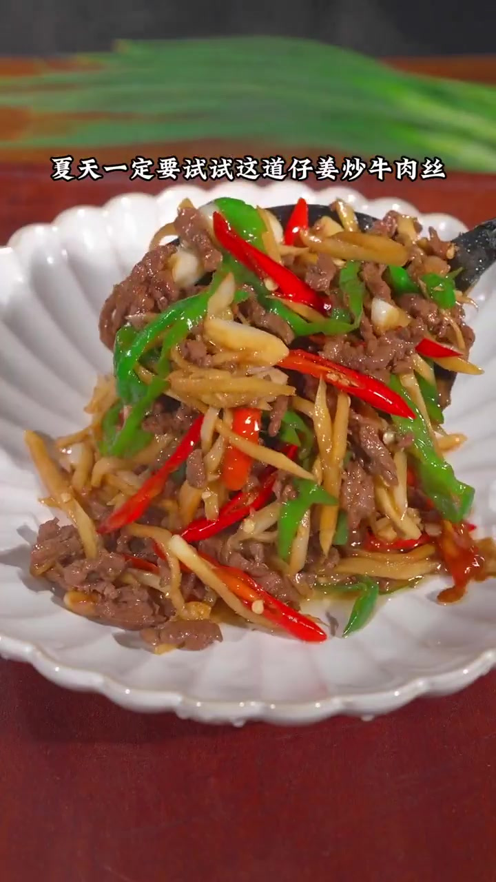 东吃萝卜夏吃姜夏天一定要试试这道子姜炒牛肉超级好吃!