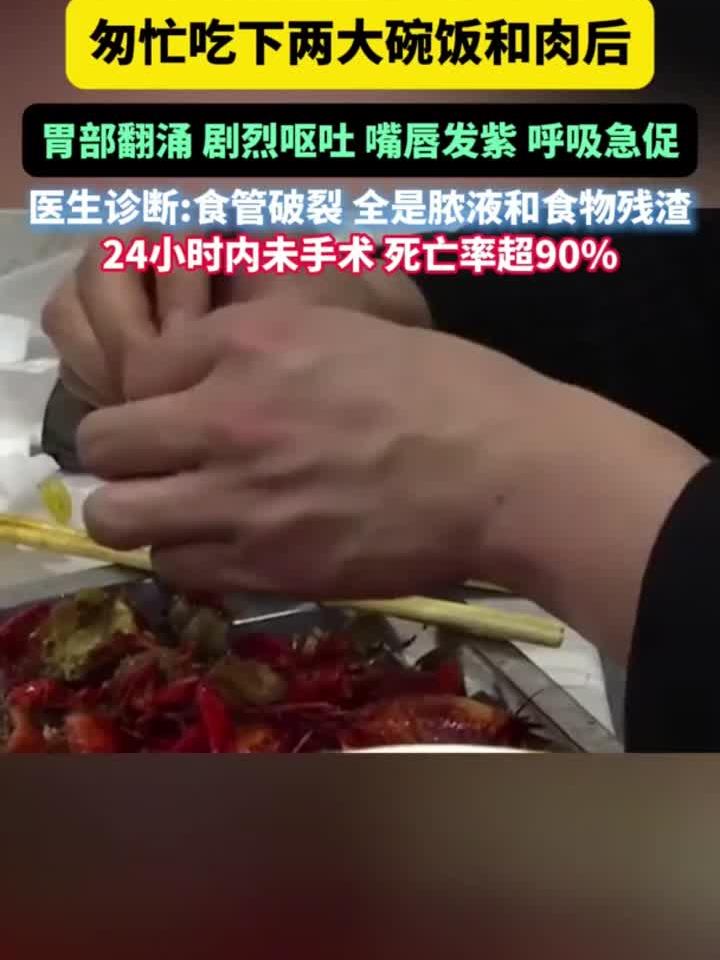 男子吃小龙虾过敏,双眼肿胀似卡通蛙