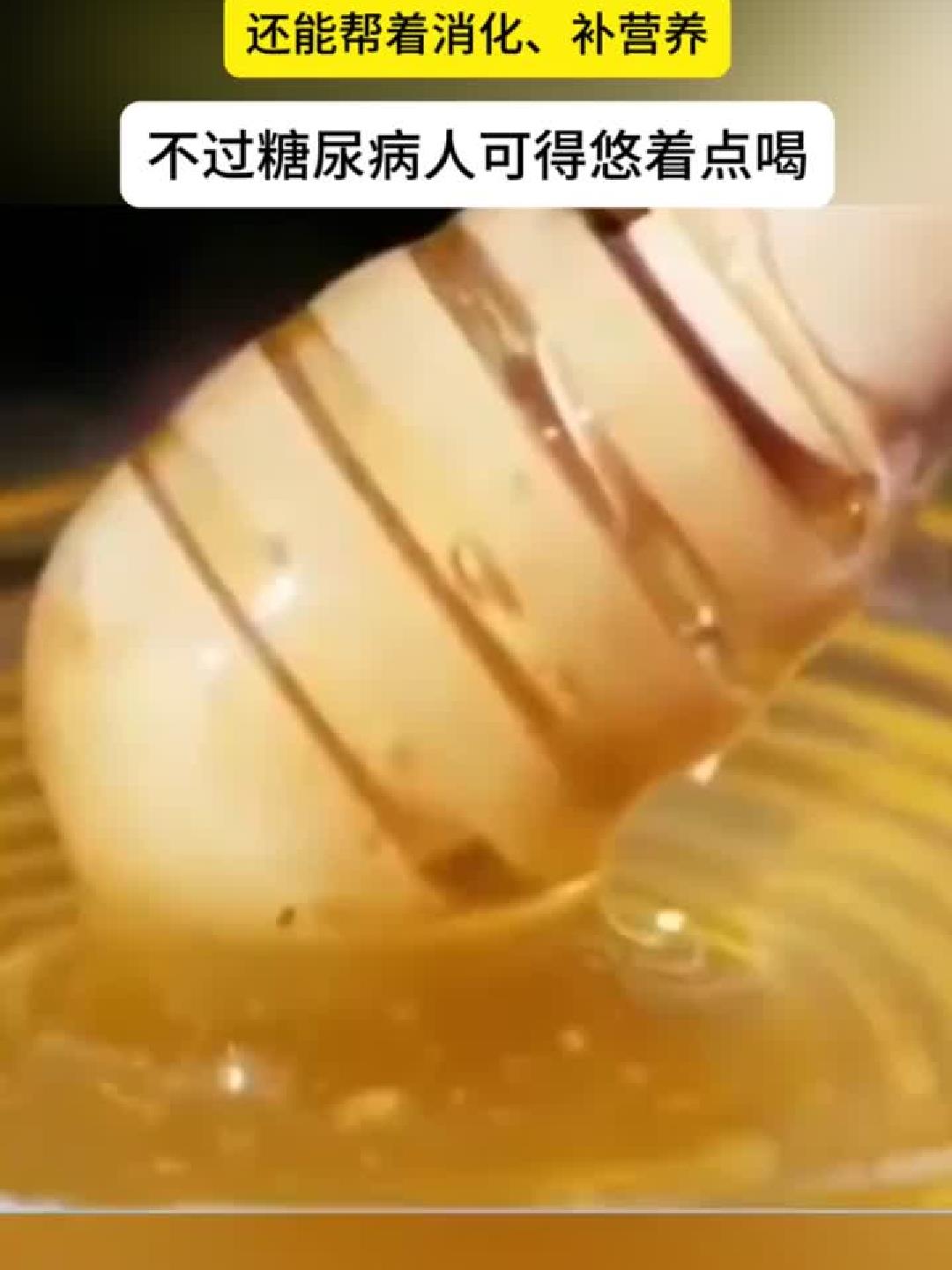 糖尿病患者注意：蜂蜜水并非人人适宜，这些人群要当心！