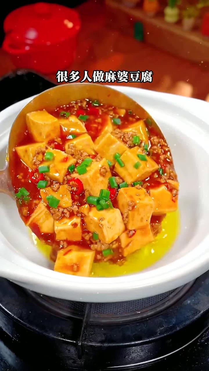 家常版麻婆豆腐做法，简单美味，好吃下饭家常菜 豆腐的神仙吃法 麻婆豆腐 下饭菜 家常