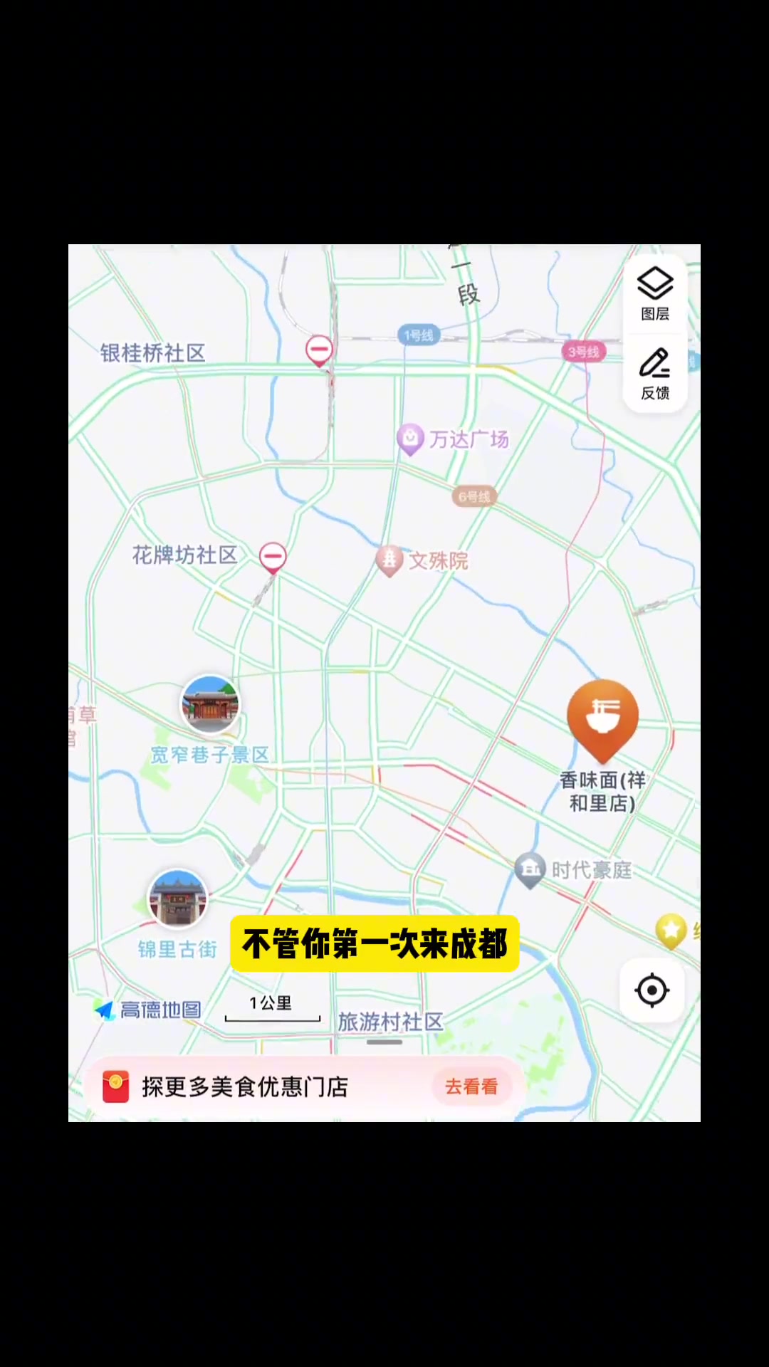 4家成都本地人起码吃了20年以上的巨好吃老面馆，最后2家大部分人可能都忘记了
