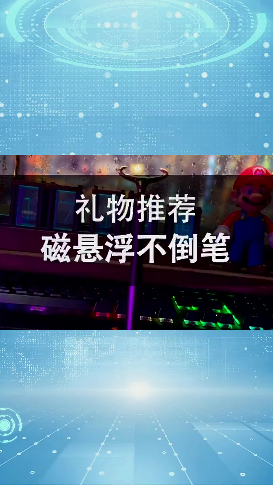 高端大气独具一格，放桌面真的有可以蒸蒸日上的感觉！