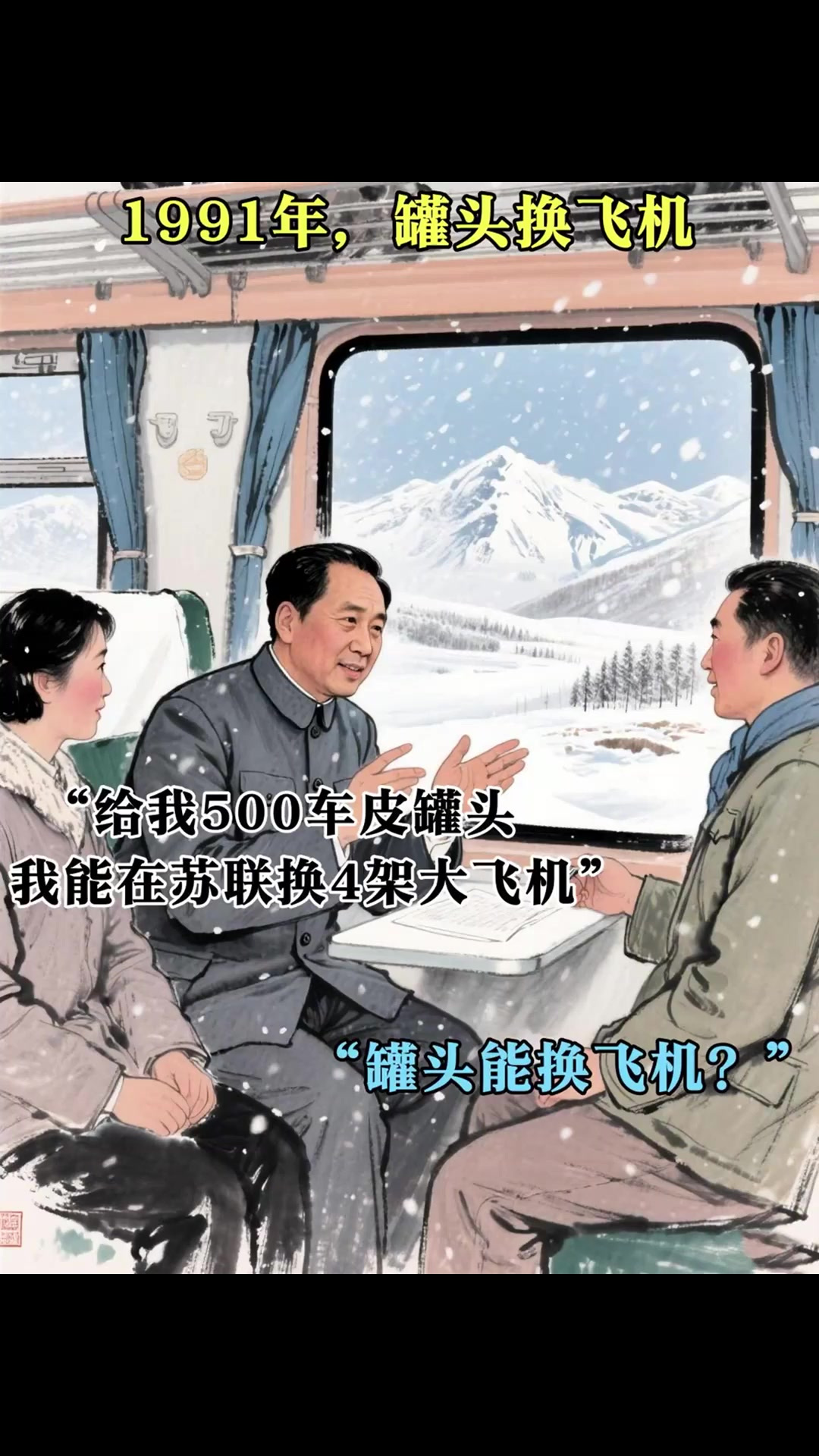 牟其中的传奇人生,创造了中国民营企业的辉煌!