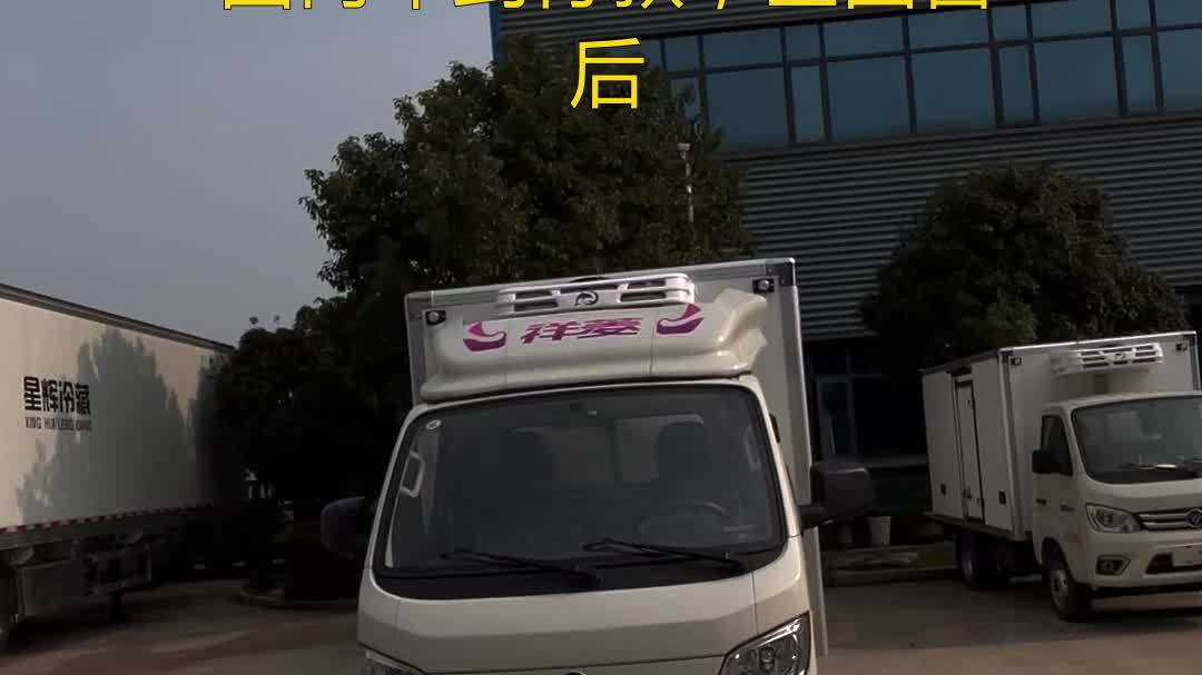 宜兰福田保温车冷冻车冷藏车配送冷藏食材鲜