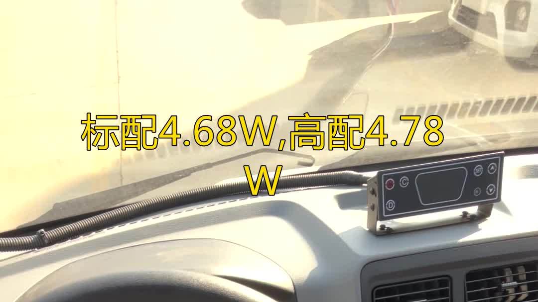 马鞍山福田工厂福田冷藏车医药配送生鲜配送