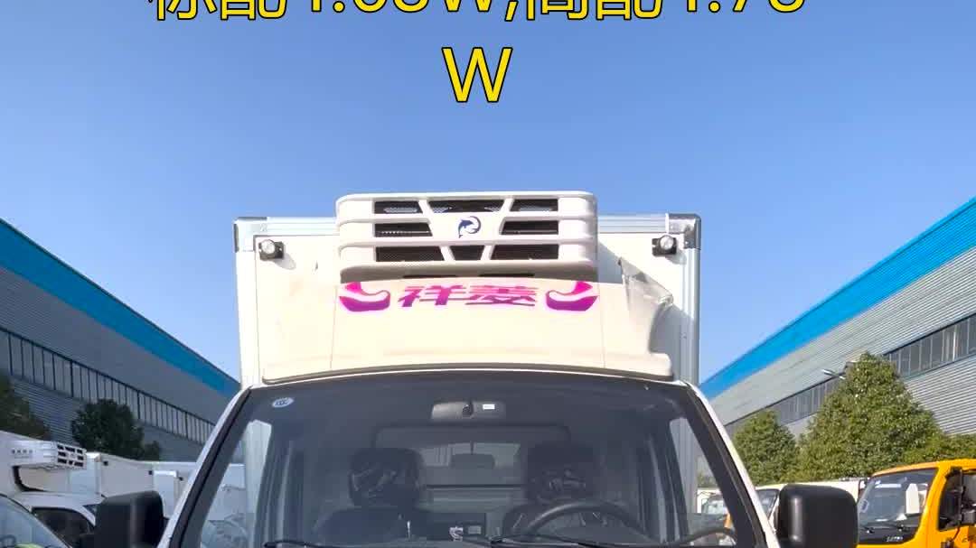 长春福田冷藏车冷藏车新款车确保食材新鲜花