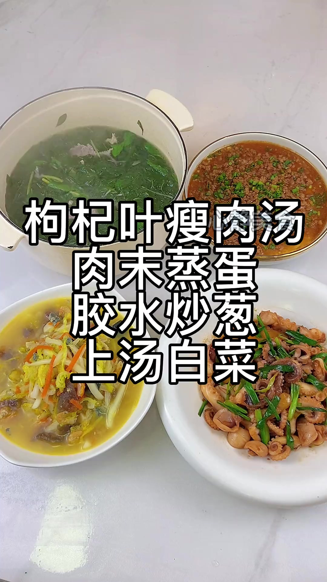 珍惜愿意为你做饭的人！日复一日，一日三餐；这就是爱！