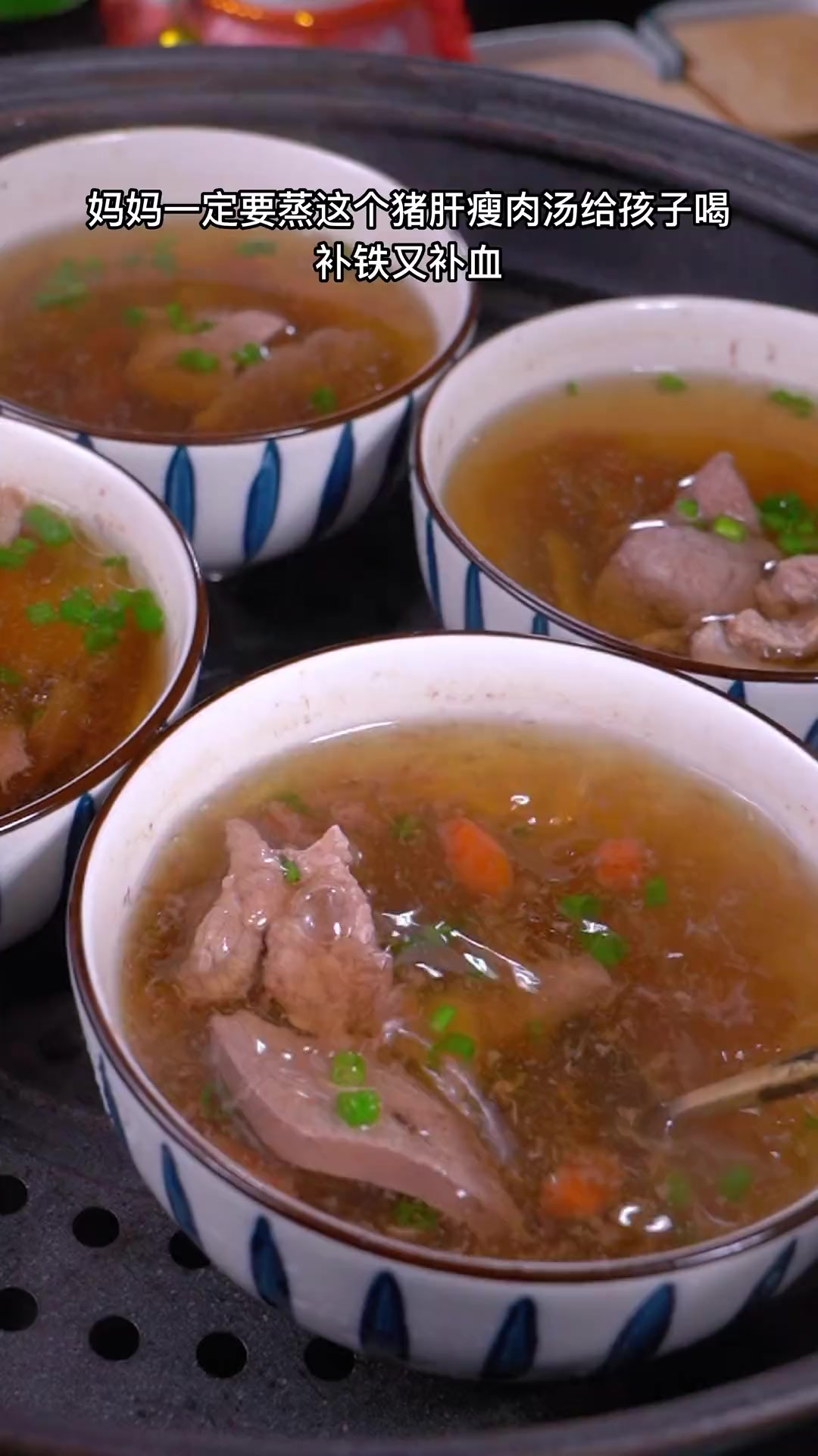 妈妈一定要做这个猪肝瘦肉汤给孩子喝，补铁又补血