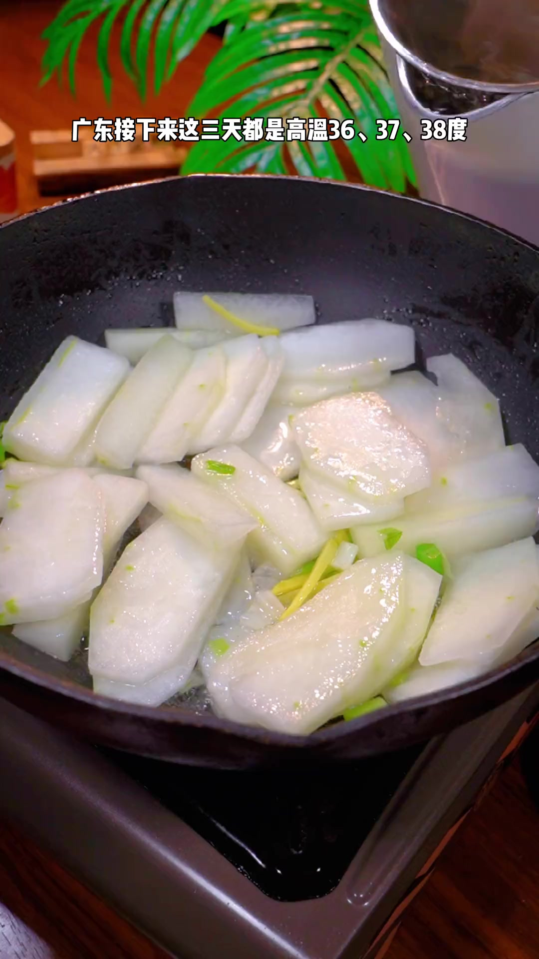 冬瓜虾皮汤，清热解暑