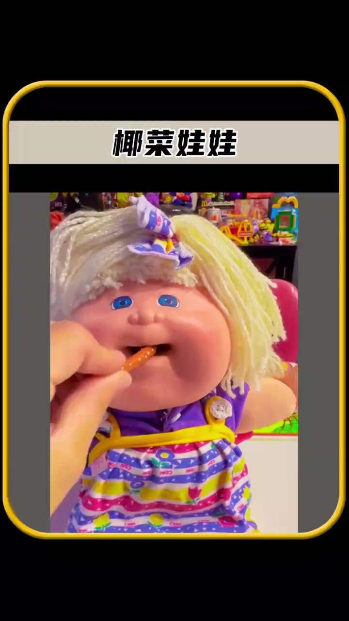 神奇椰菜娃娃:能咀嚼与吞食的可爱玩具背后的故事